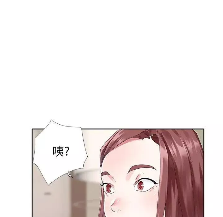 偶像養成記第26话