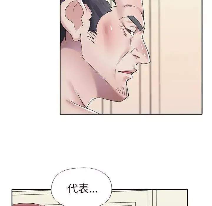 偶像養成記第26话