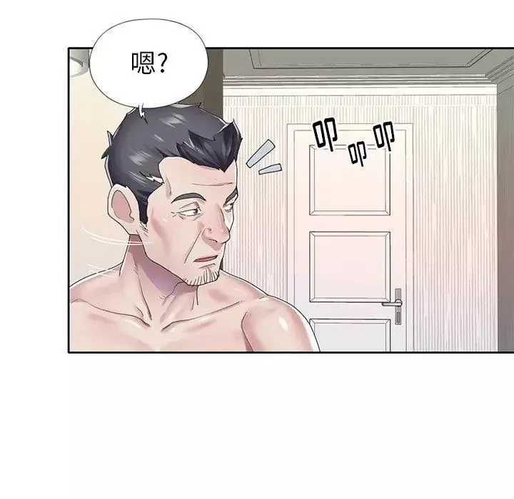 偶像養成記第26话