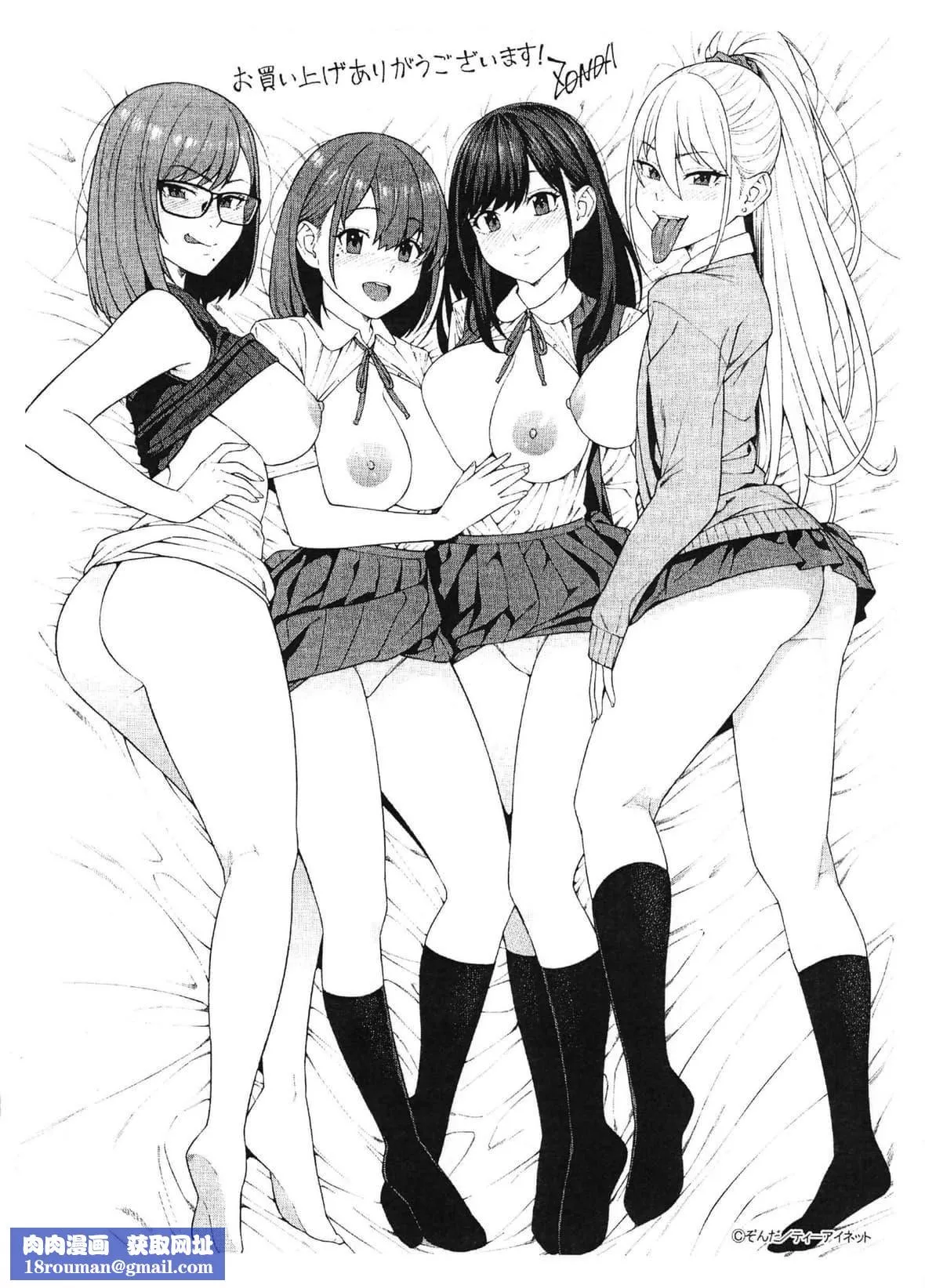 [ぞんだ]フェラチオ研究部[中国翻译]-[ぞんだ]フェラチオ研究部[中国翻译] - 图片 217
