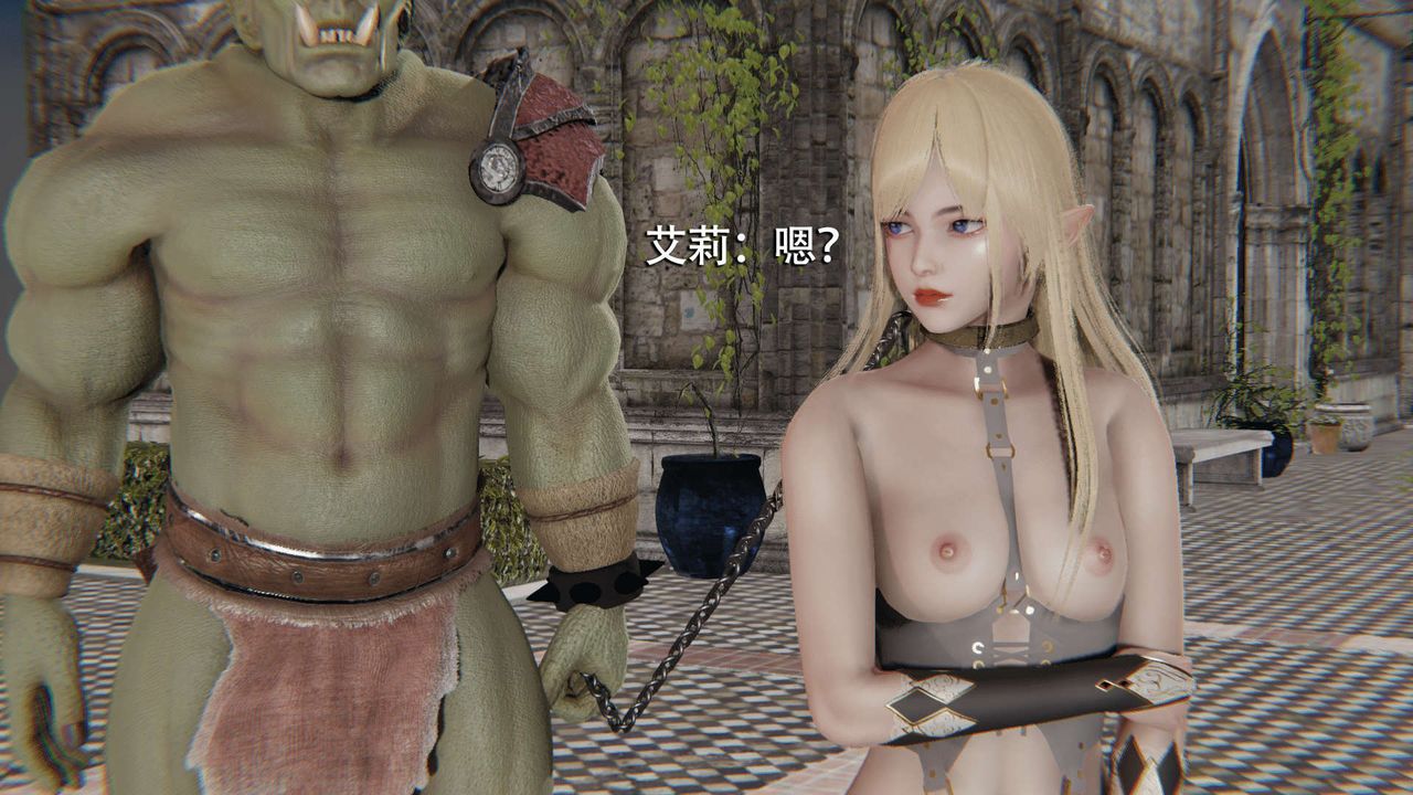 [3D]魔導世界第13話