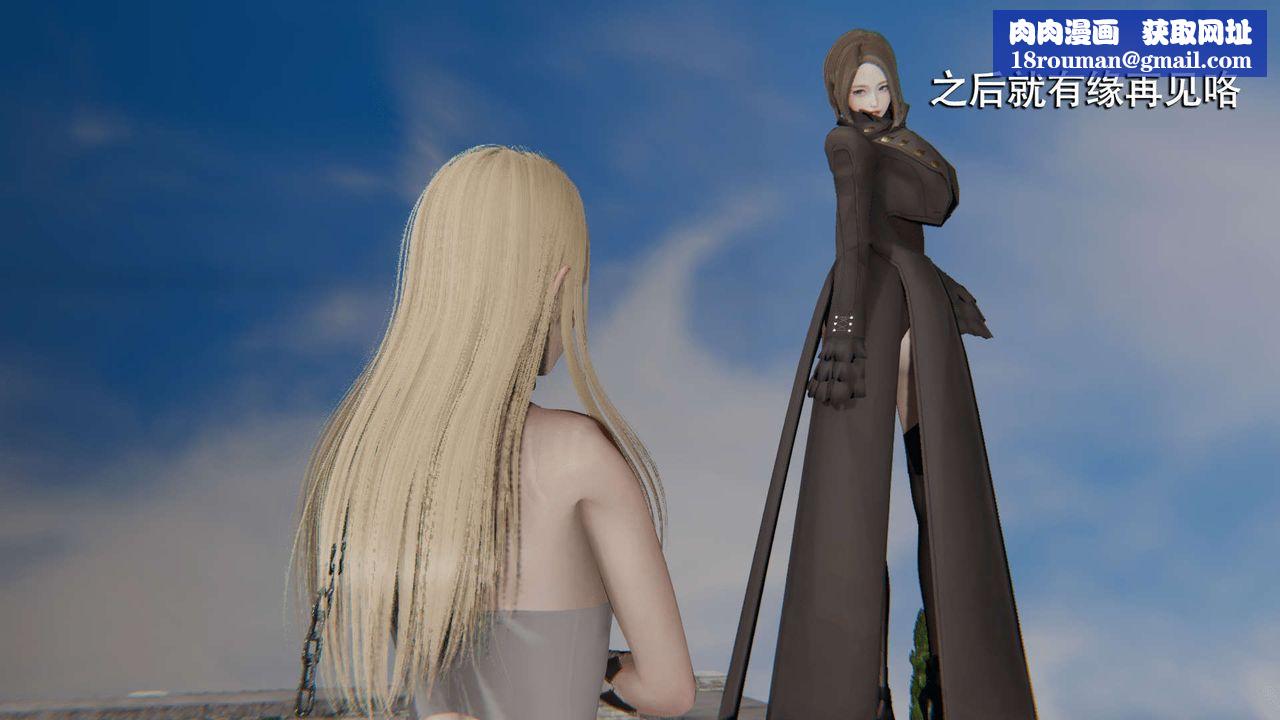 [3D]魔导世界第13话