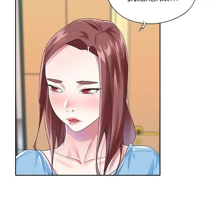 偶像养成记第26话