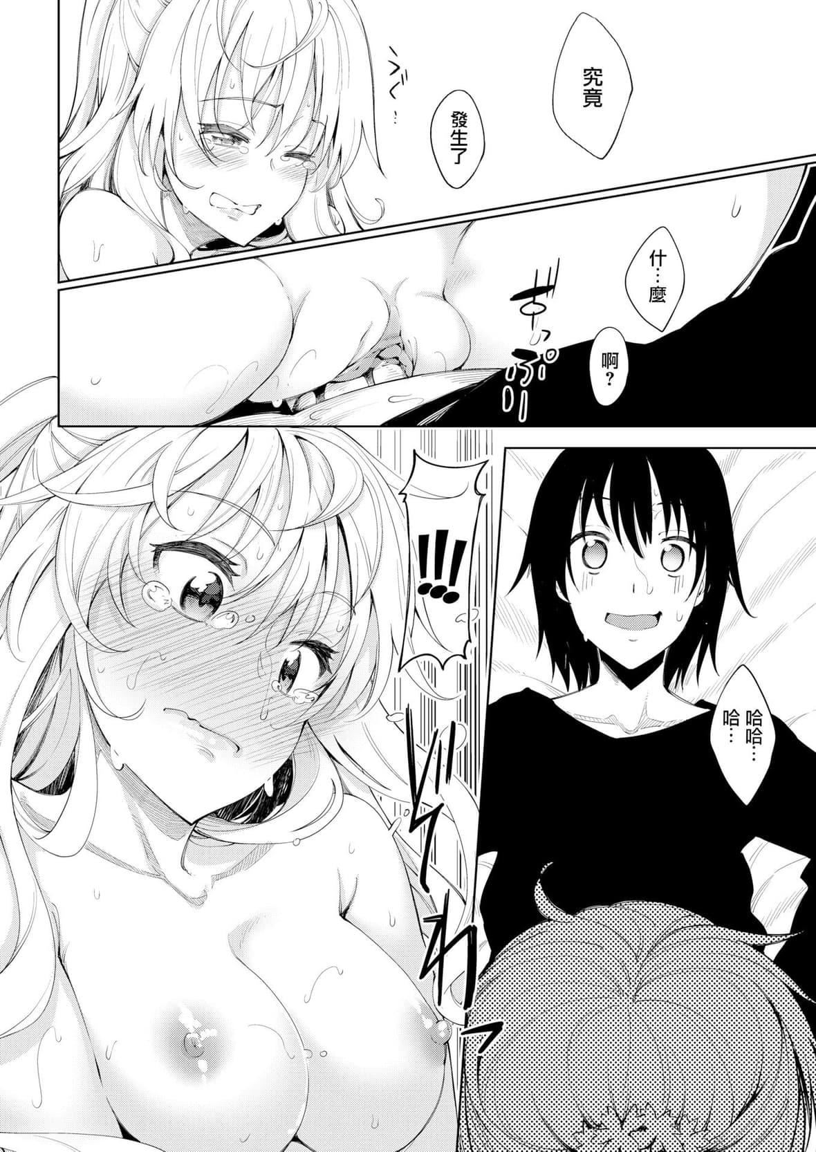 [あきのそら]姉季折々8P小册子[中国翻訳][无修正][DL版][あきのそら]姉季折々+8P小册子[中国翻訳][无修正][DL版]