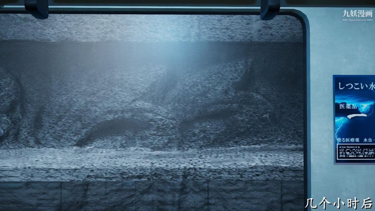 我的妈妈是退魔巫女[3D]01-地铁恶魔【第04话】