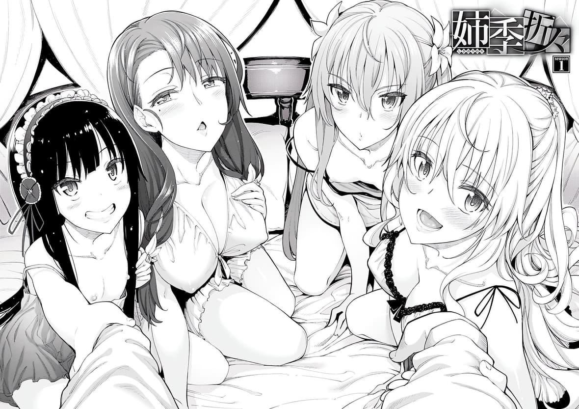 [あきのそら]姉季折々8P小册子[中国翻訳][无修正][DL版][あきのそら]姉季折々+8P小册子[中国翻訳][无修正][DL版]