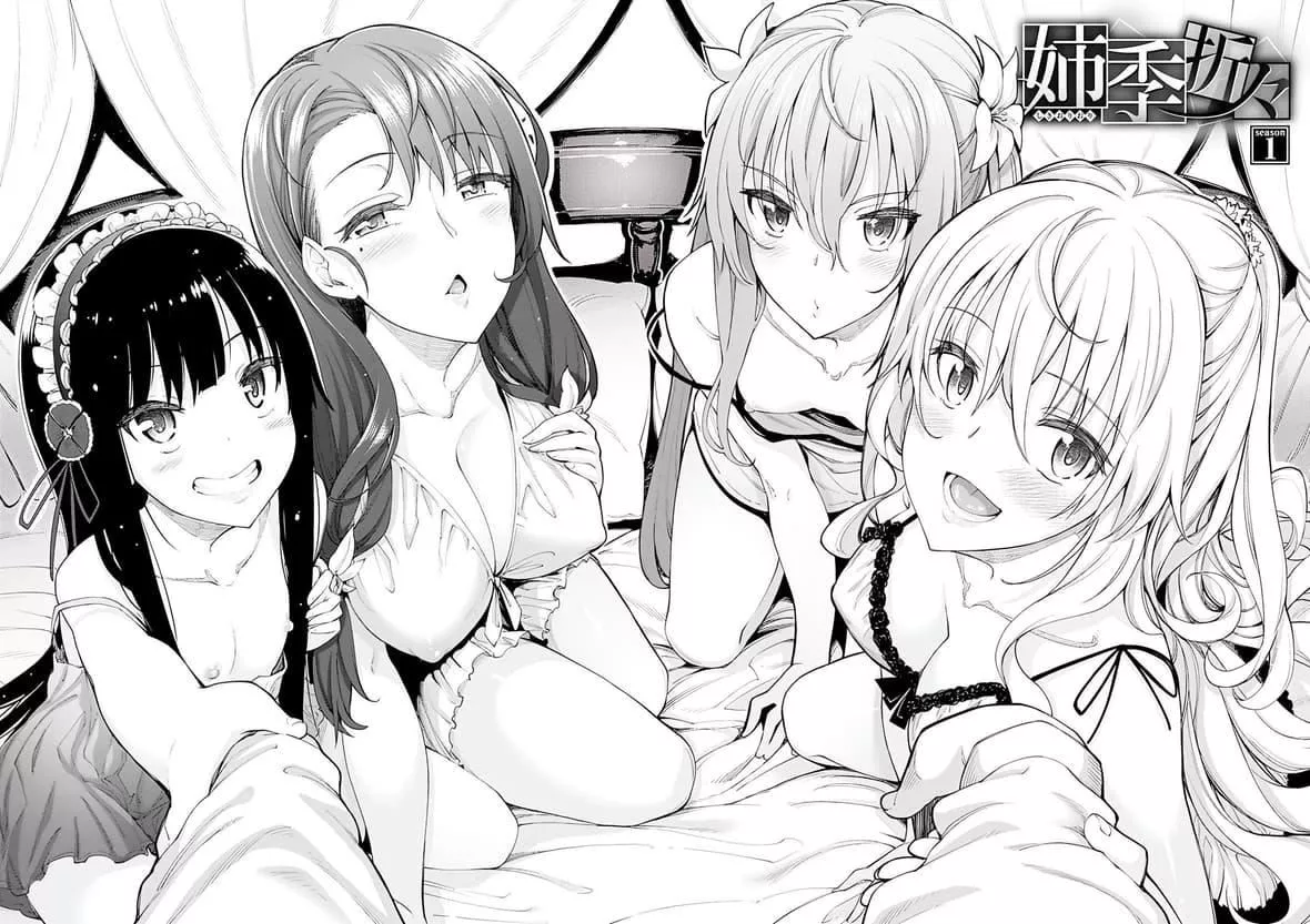 [あきのそら]姉季折々8P小冊子[中國翻訳][無修正][DL版][あきのそら]姉季折々+8P小冊子[中國翻訳][無修正][DL版]