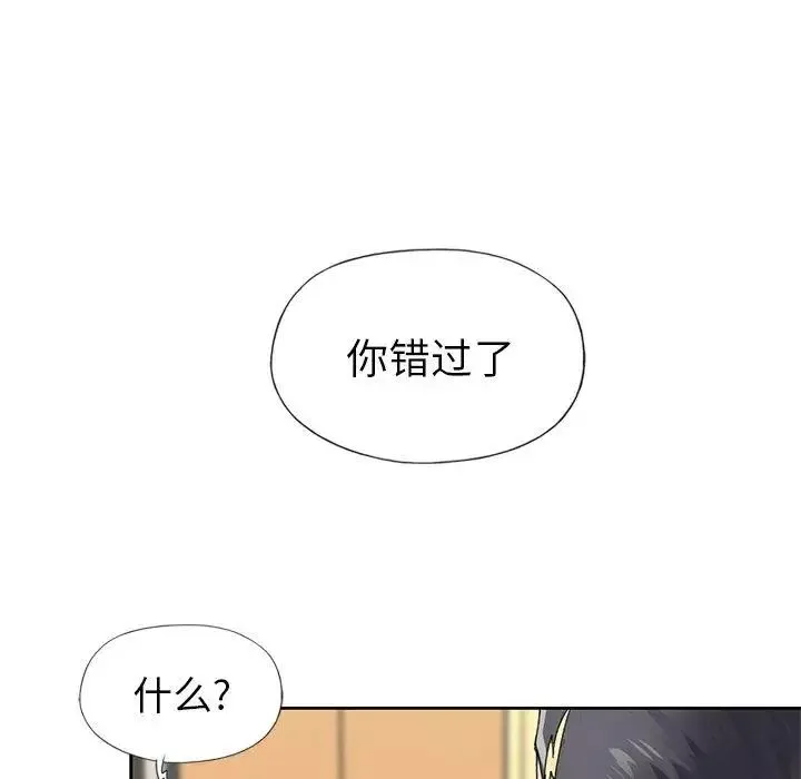 偶像養成記第27话