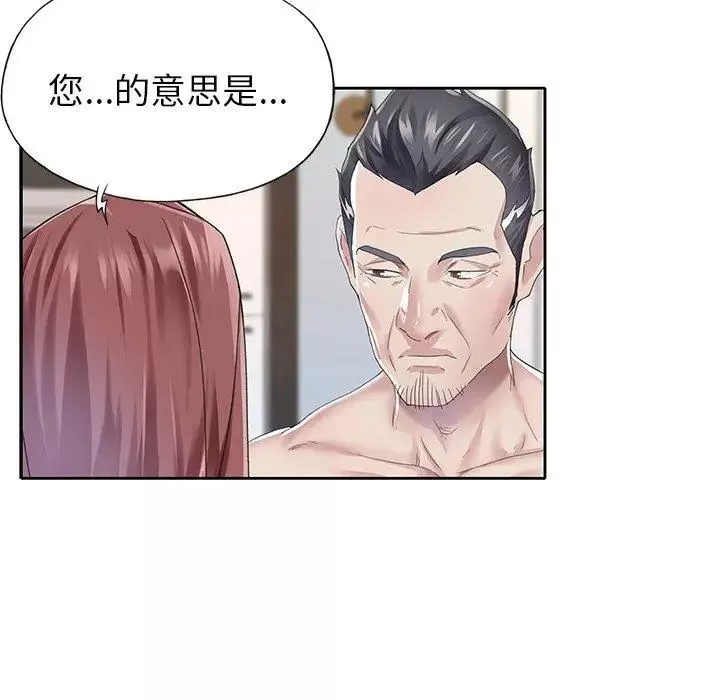 偶像養成記第27话