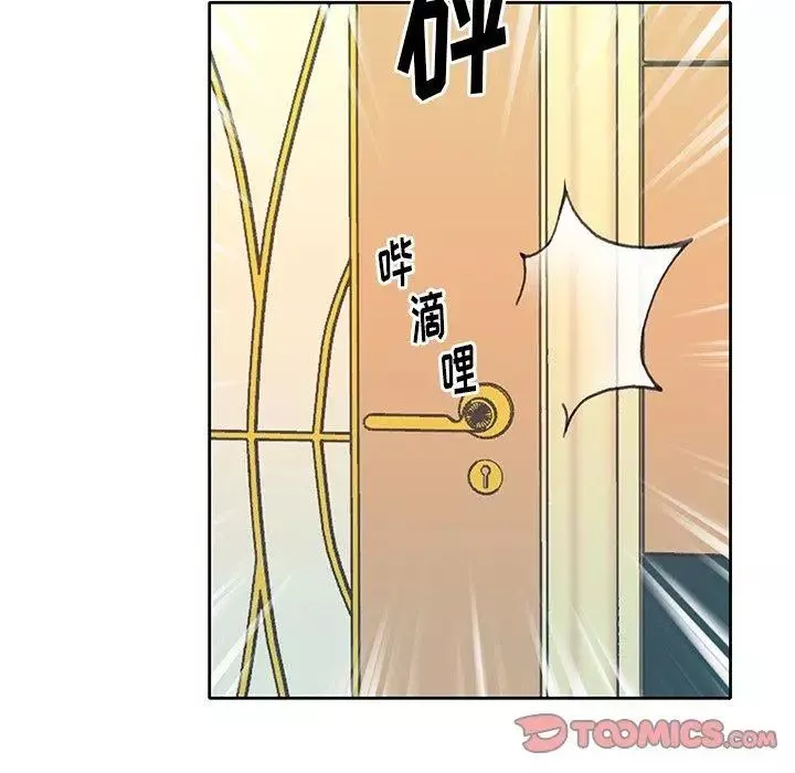 偶像養成記第27话