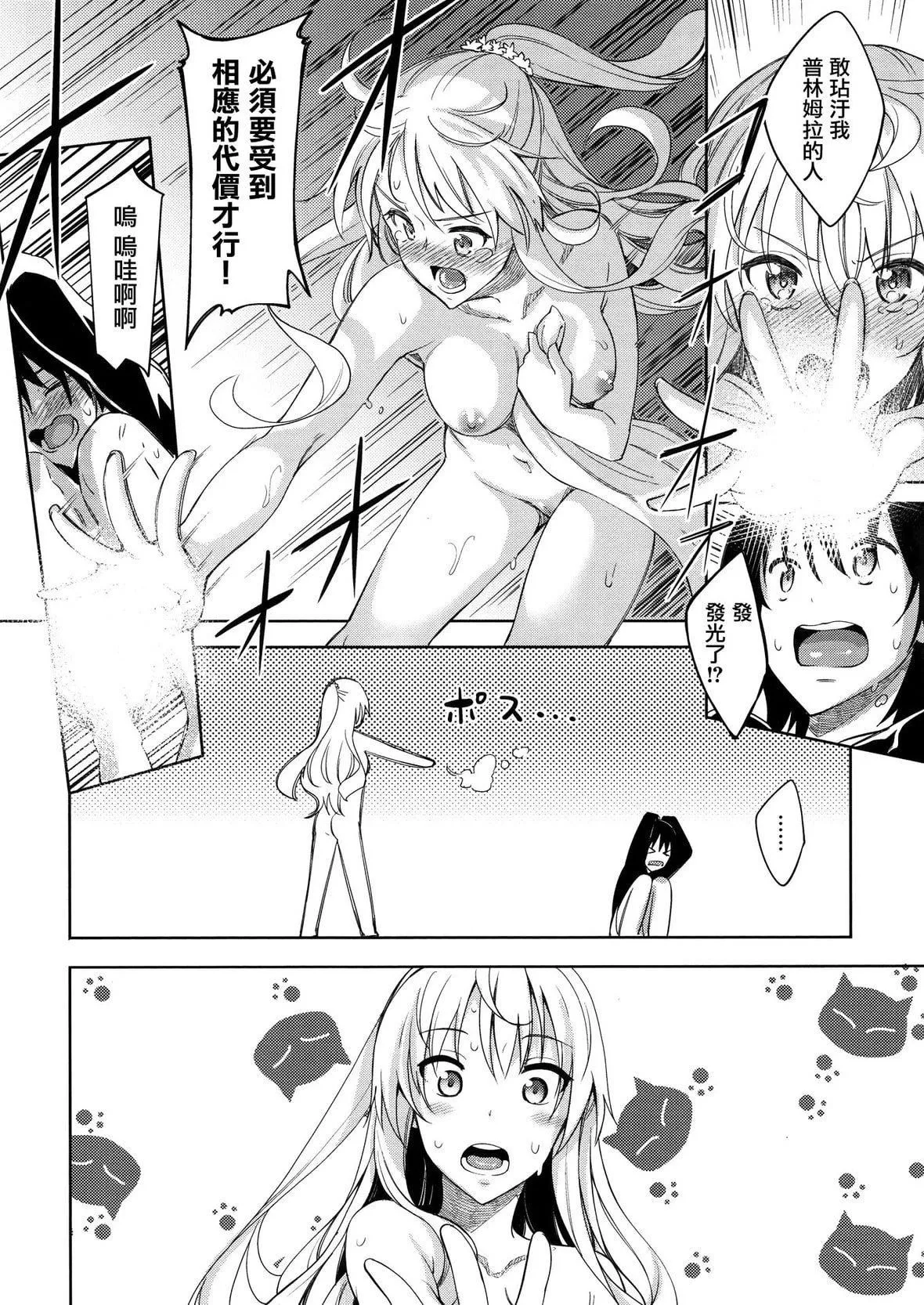 [あきのそら]姉季折々8P小冊子[中國翻訳][無修正][DL版][あきのそら]姉季折々+8P小冊子[中國翻訳][無修正][DL版]