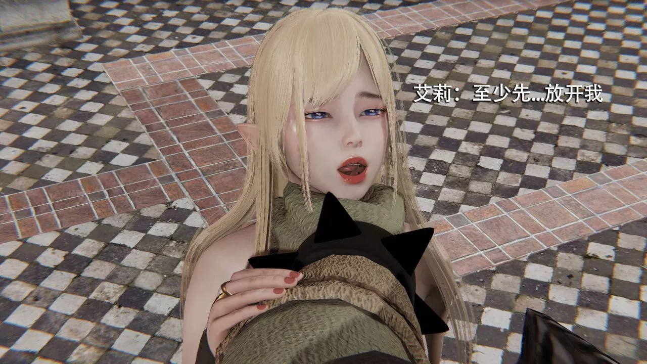 [3D]魔導世界第13話