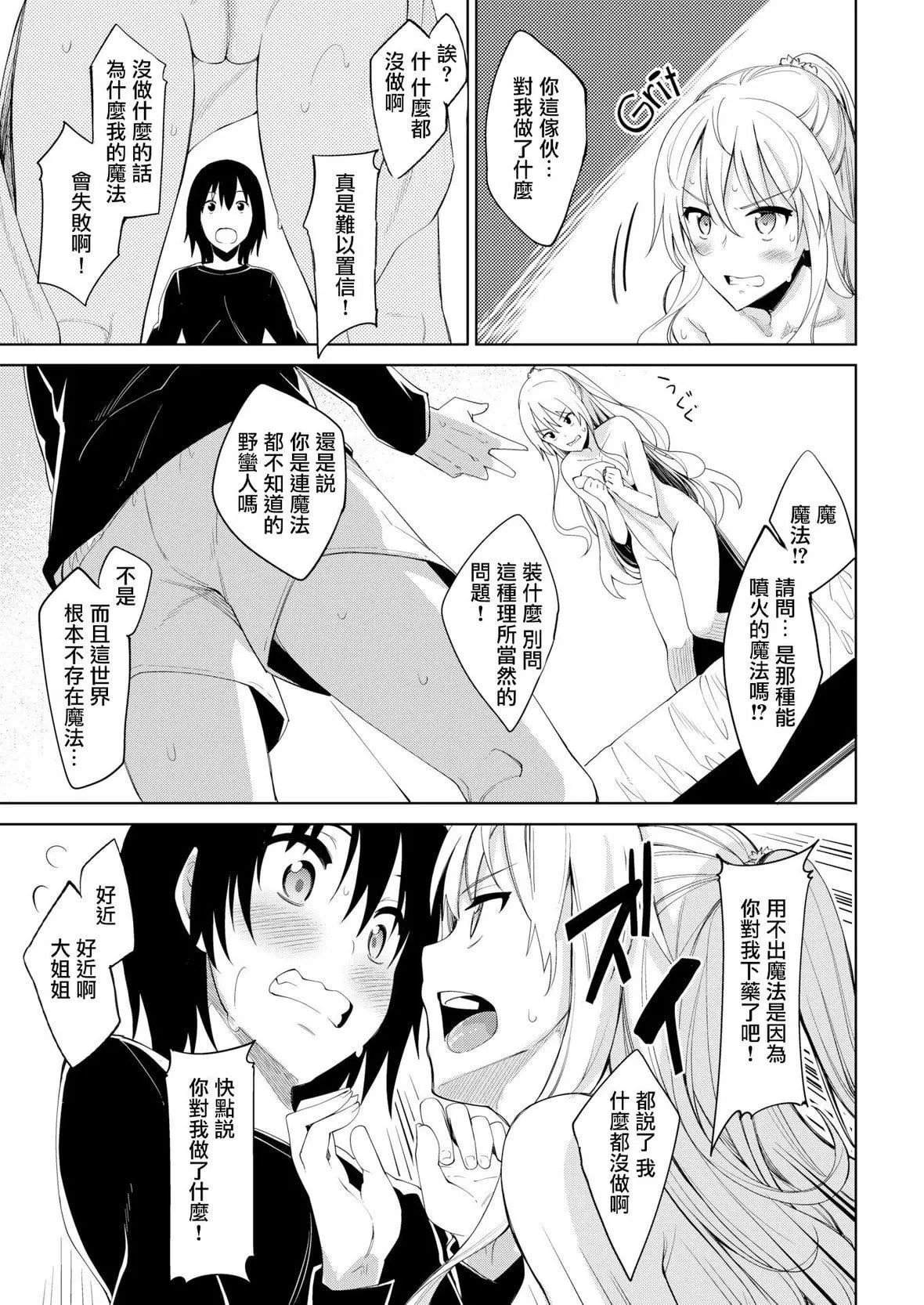 [あきのそら]姉季折々8P小冊子[中國翻訳][無修正][DL版][あきのそら]姉季折々+8P小冊子[中國翻訳][無修正][DL版]