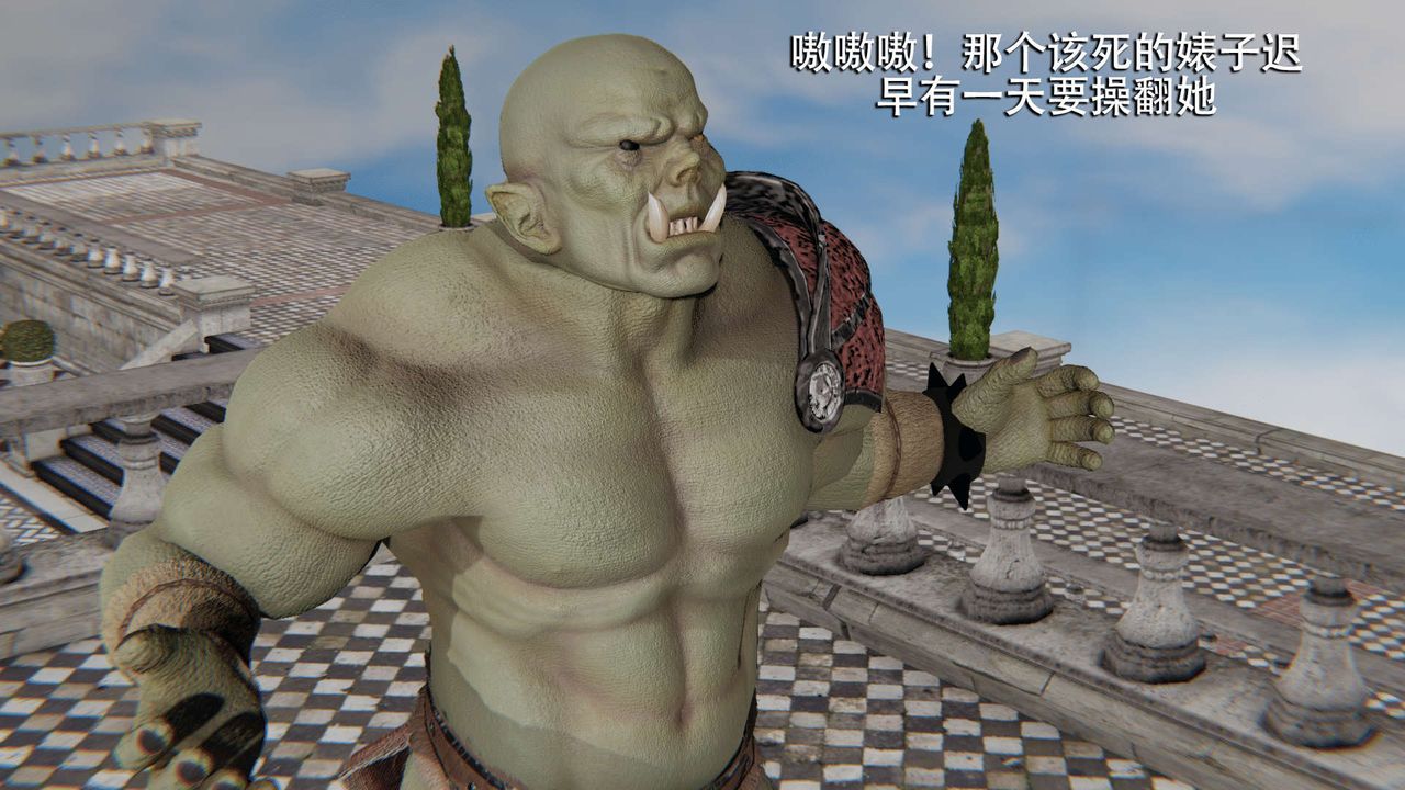 [3D]魔导世界第13话