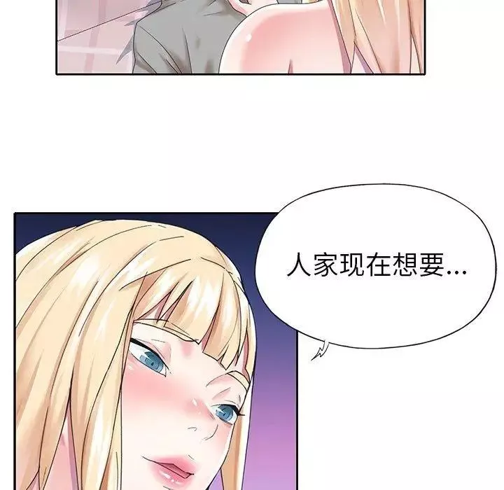 偶像養成記第27话