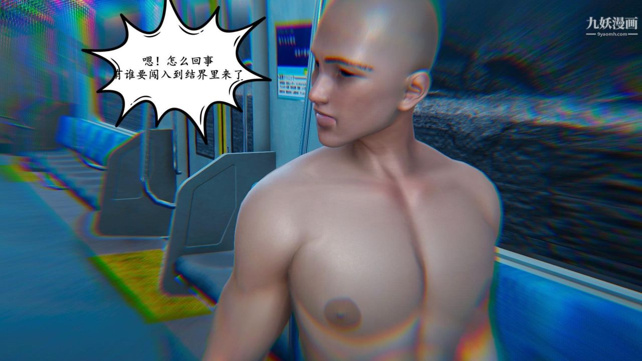 我的妈妈是退魔巫女[3D]01-地铁恶魔【第05话】