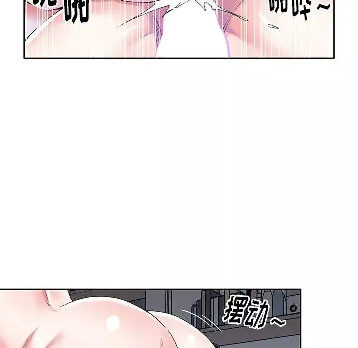 偶像養成記第27话