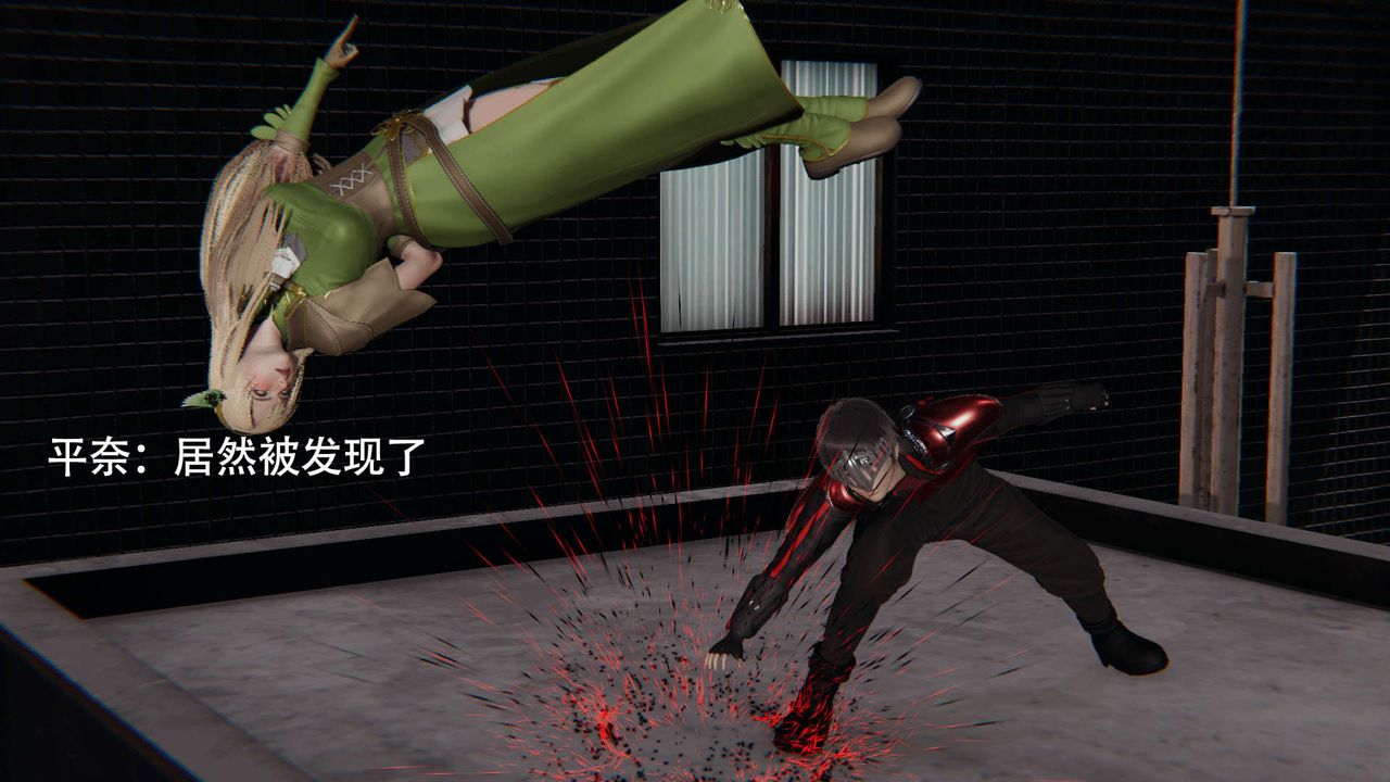 [3D]魔导世界第13话