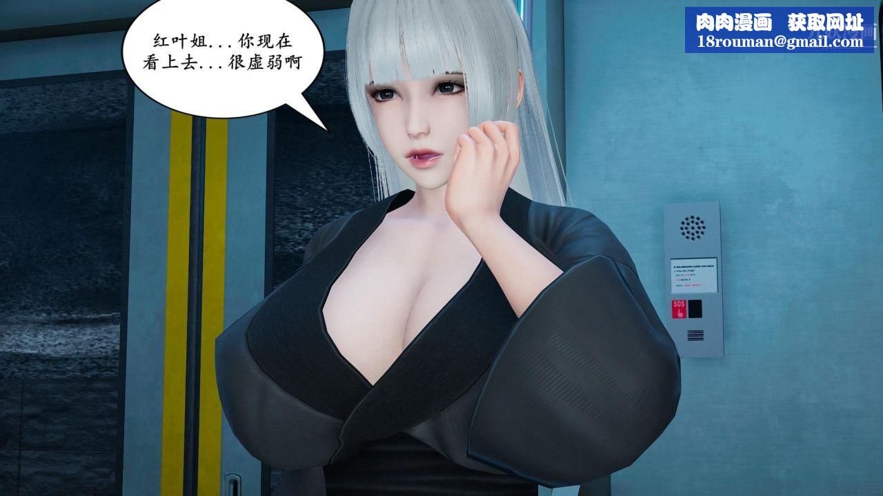 我的妈妈是退魔巫女[3D]01-地铁恶魔【第05话】