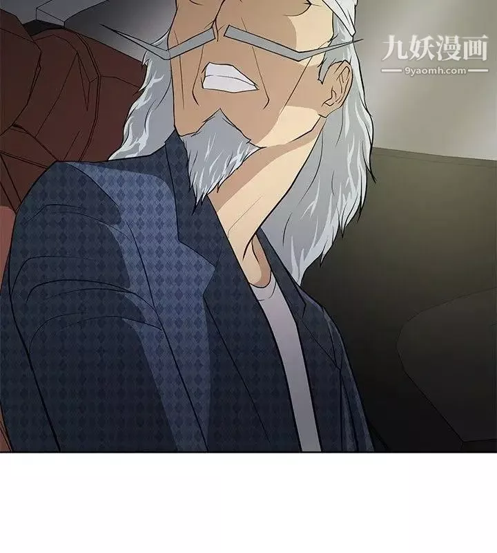 催眠师-第8话 - 图片 6