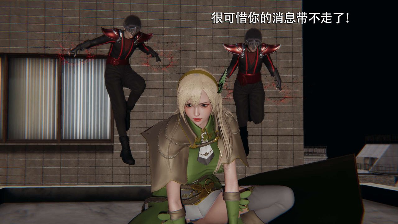 [3D]魔导世界第13话