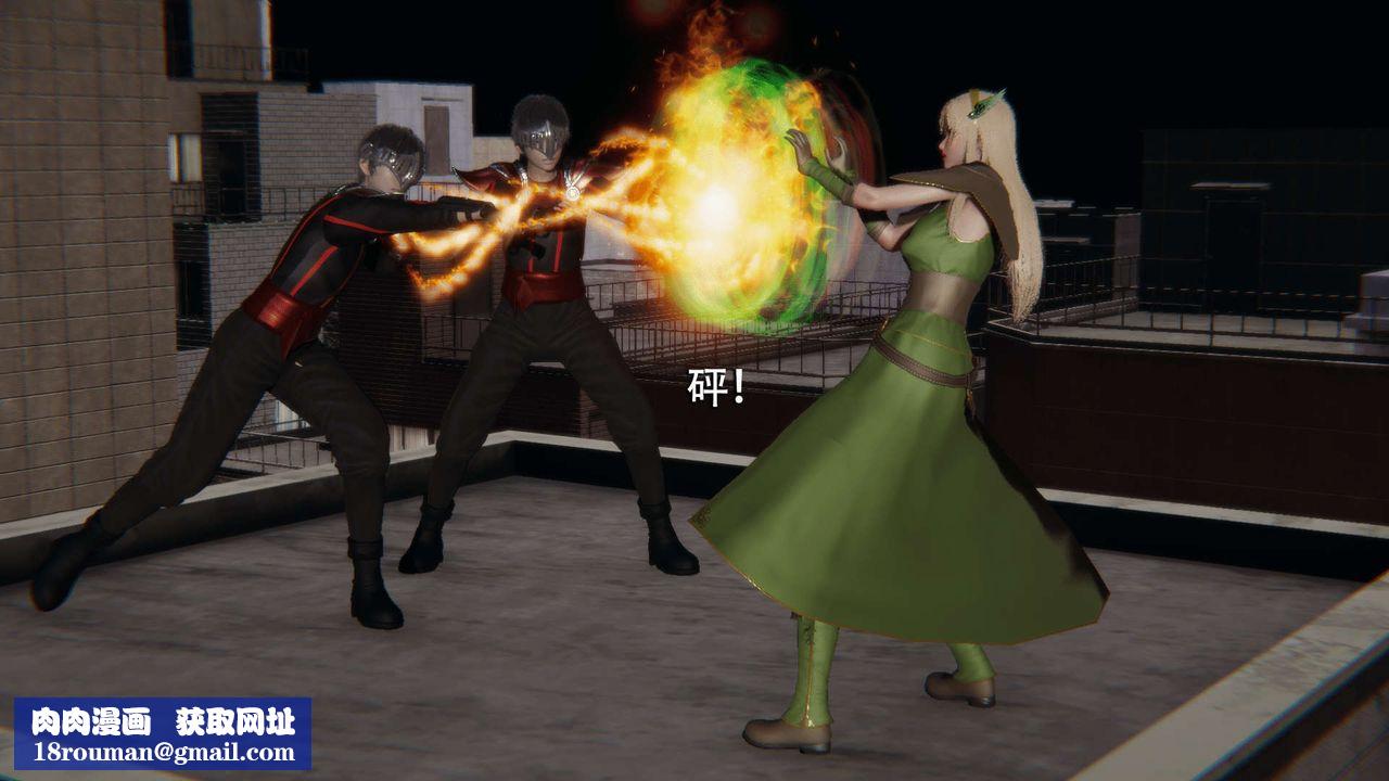 [3D]魔导世界第13话