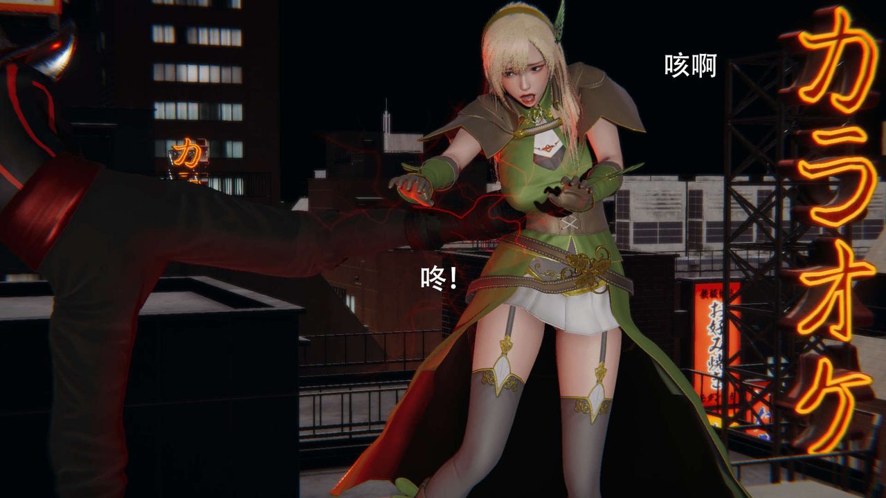 [3D]魔导世界第14话