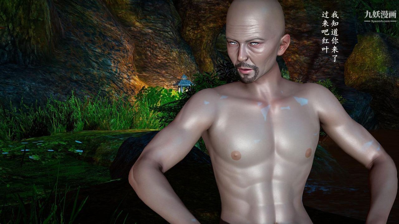 我的妈妈是退魔巫女[3D]02-补魔【第01话】