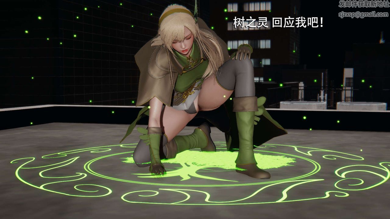 [3D]魔導世界第14話