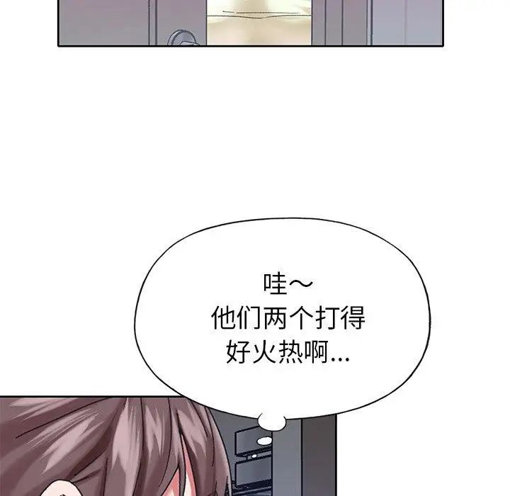 偶像養成記第27话