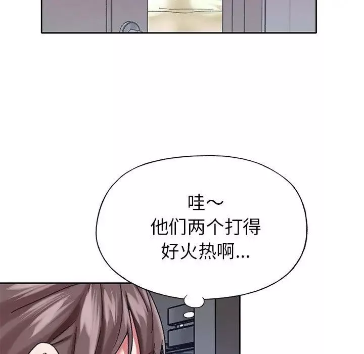 偶像养成记-第27话 - 图片 75