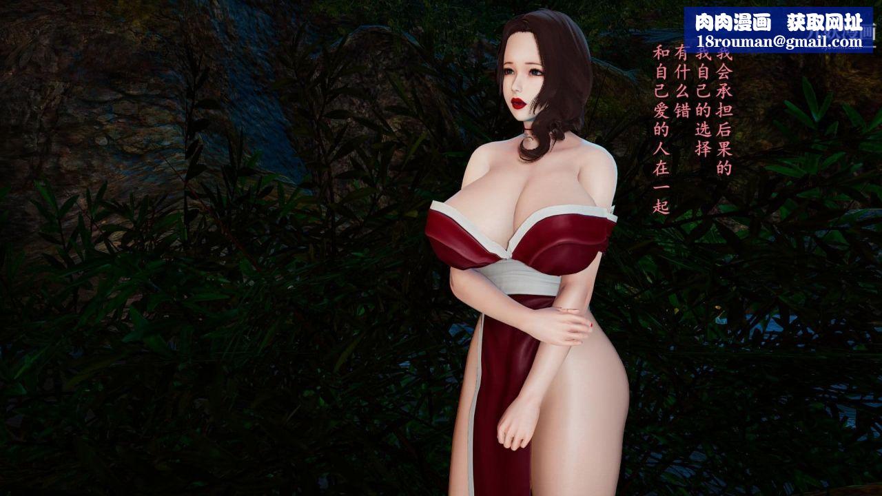 我的媽媽是退魔巫女[3D]02-補魔【第01話】