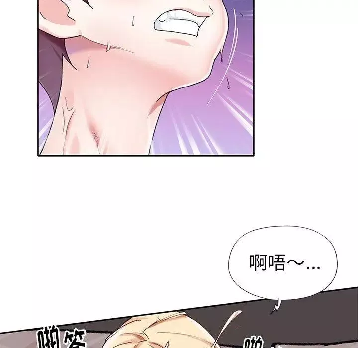 偶像養成記第27话