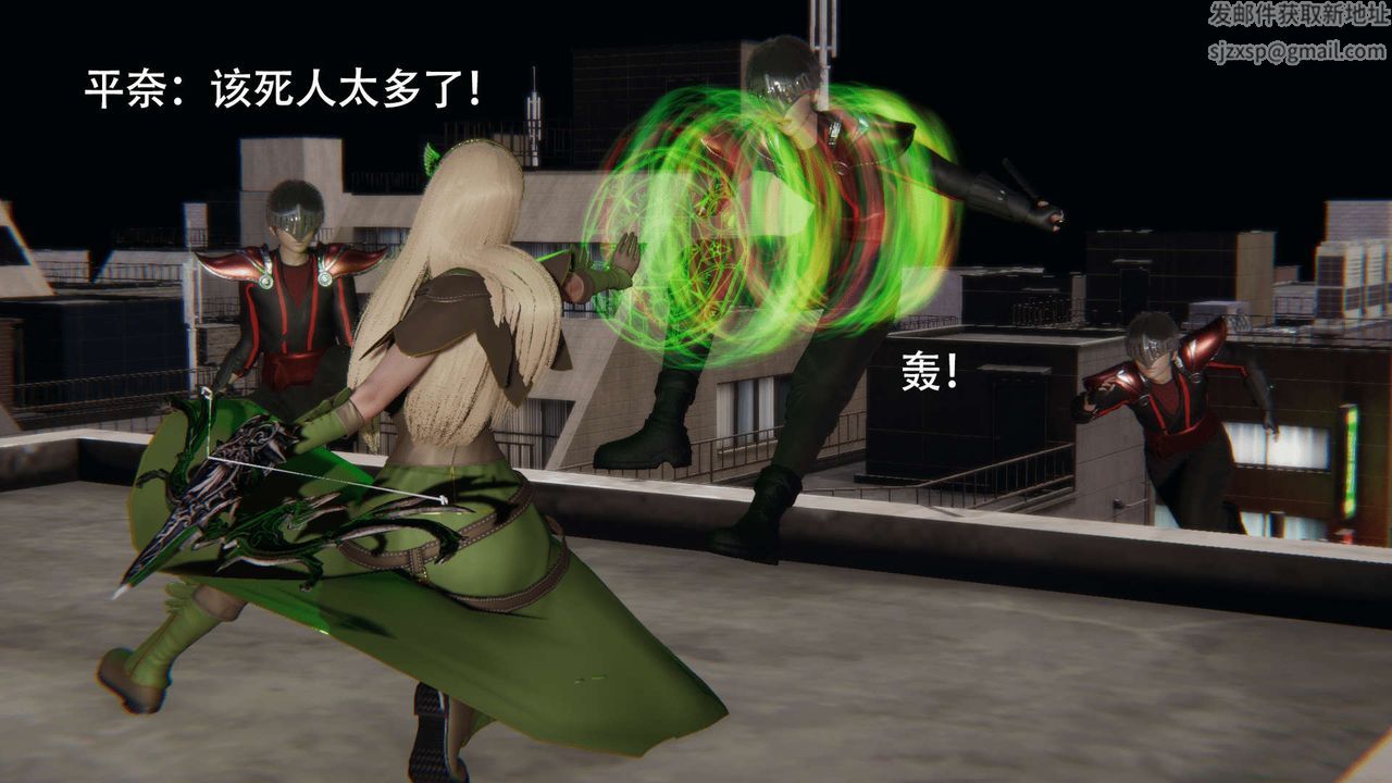 [3D]魔导世界第14话