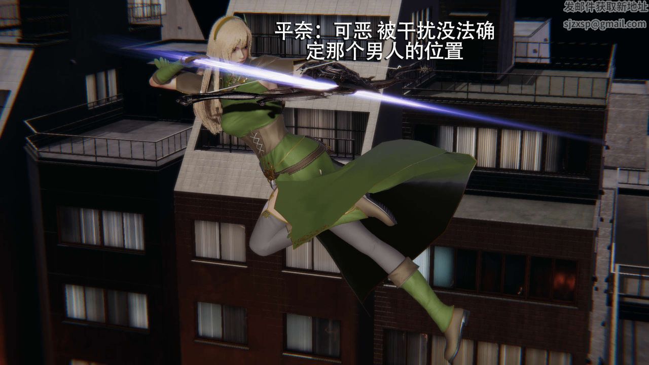 [3D]魔导世界第14话