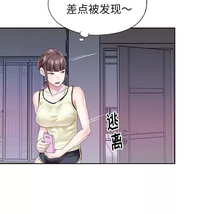 偶像养成记-第27话 - 图片 88