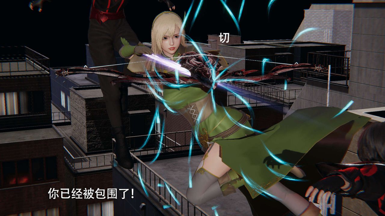 [3D]魔导世界第14话