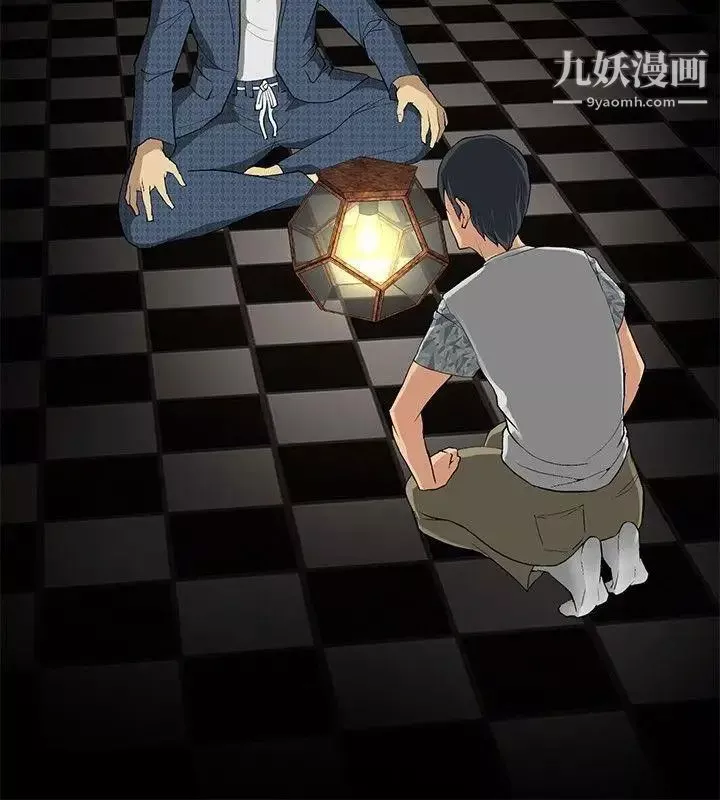 催眠師第9話
