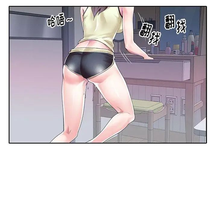 偶像養成記第27话