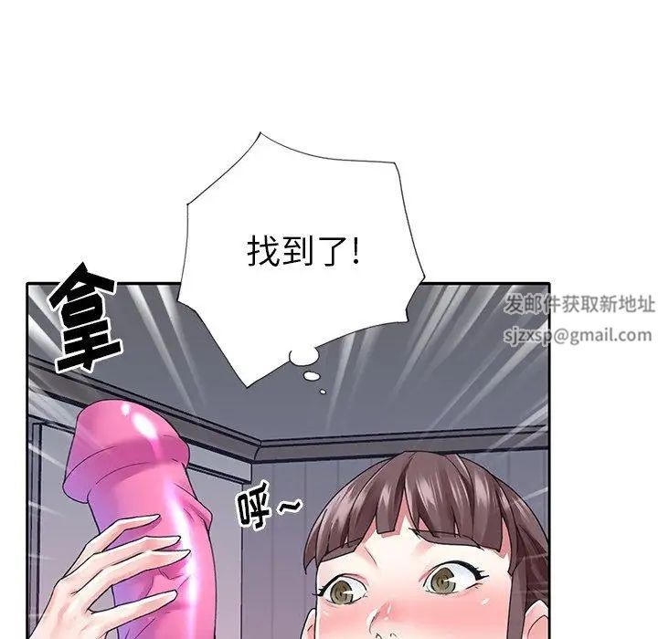 偶像养成记第27话