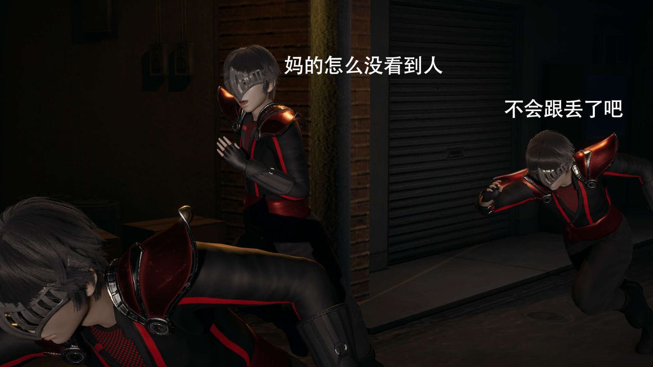 [3D]魔导世界第14话