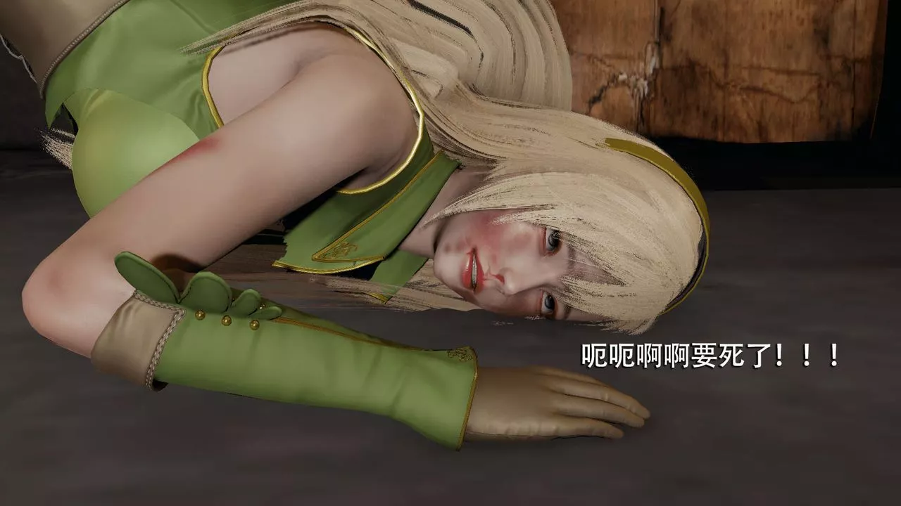 [3D]魔导世界-第14话 - 图片 48