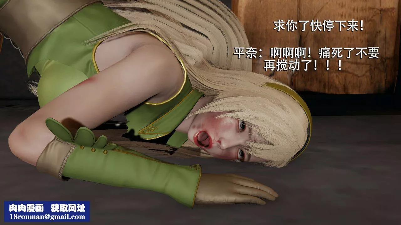 [3D]魔導世界第14話