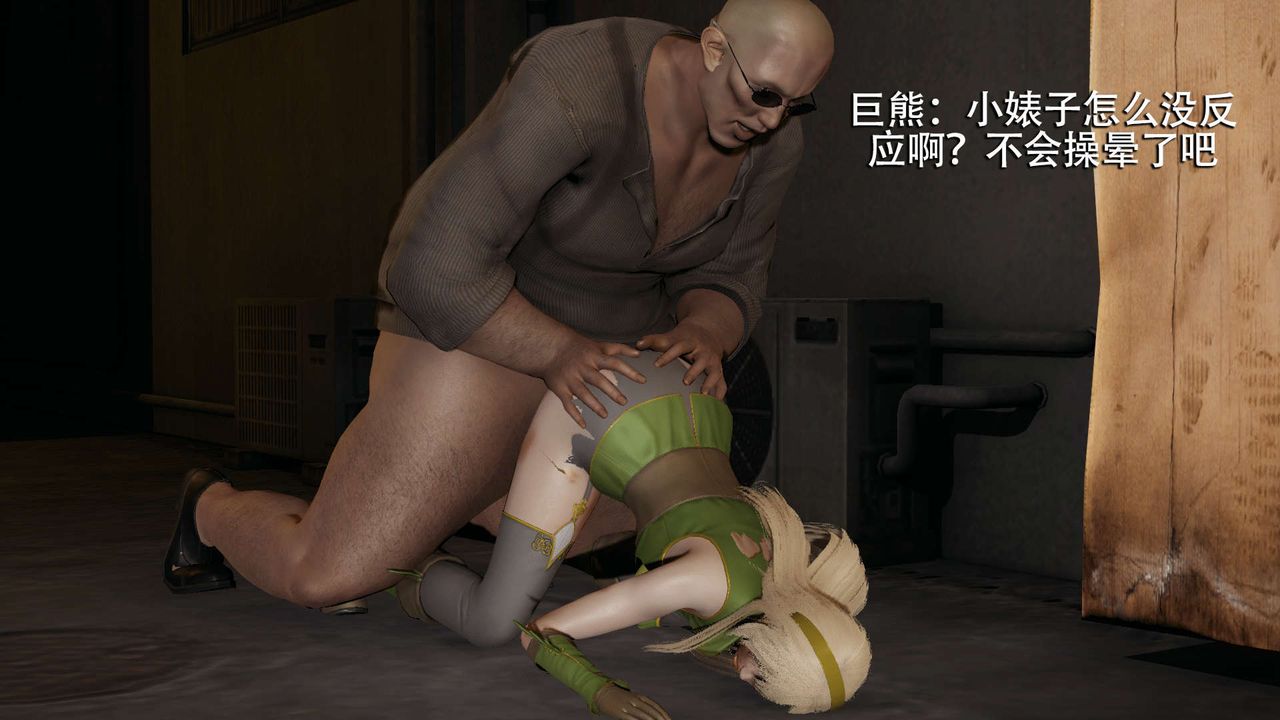 [3D]魔導世界第14話