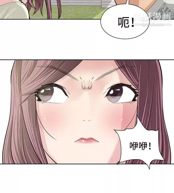 催眠师-第10话 - 图片 6