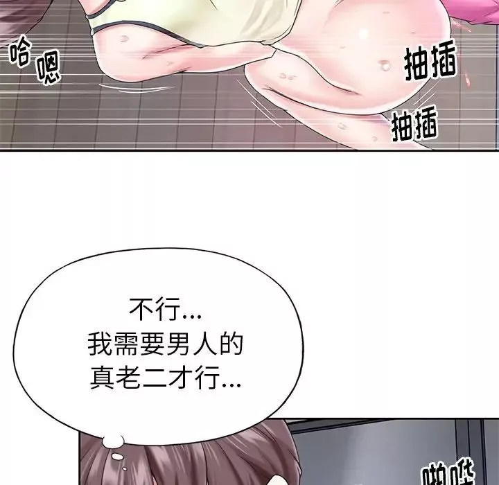 偶像養成記第28话