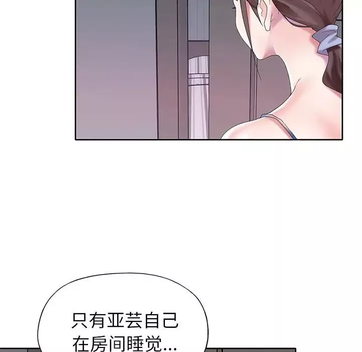 偶像養成記第28话