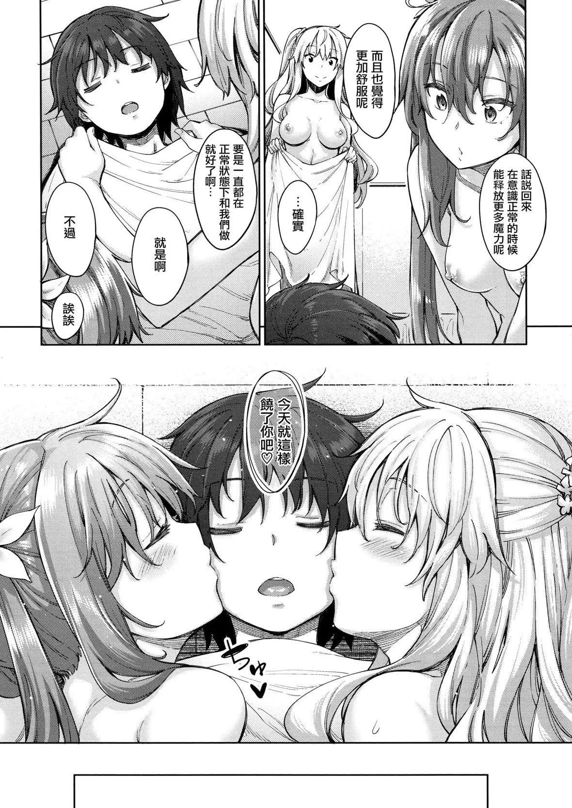 [あきのそら]姉季折々8P小冊子[中國翻訳][無修正][DL版][あきのそら]姉季折々+8P小冊子[中國翻訳][無修正][DL版]