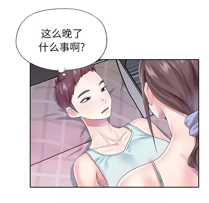 偶像養成記第28话