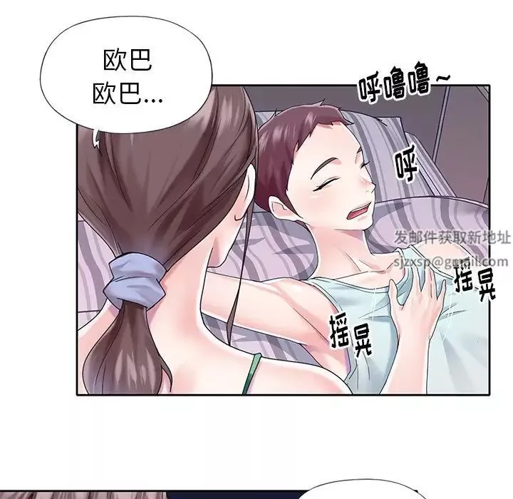 偶像養成記第28话